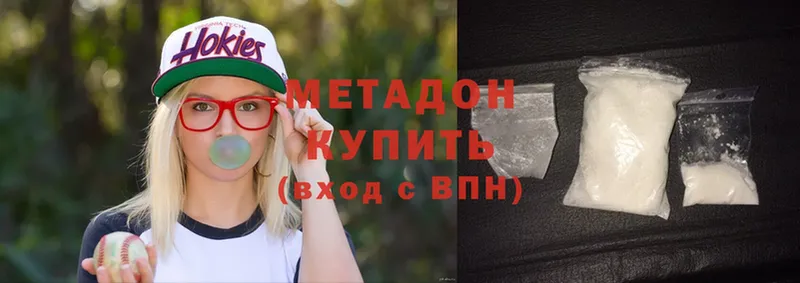 mega как войти  площадка как зайти  МЕТАДОН methadone  Горняк 